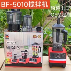 3L 6-in-1 블렌더 상업용 스테인리스 스틸 고출력 순수 구리 믹서 고기 분쇄기 얼음 주서기, 02 Model BF-5010