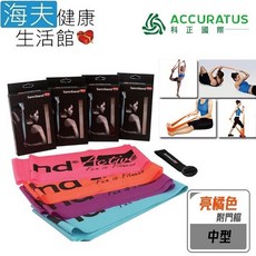 【海夫健康生活館】科正國際 Sanctband 拉力帶系列 2.5米拉力帶 附門擋, 1個, 亮橘色 中型(ACC102-2.5M), 亮橘色