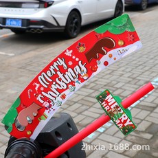 臺灣熱賣爆款一次性奶茶杯萬聖節聖誕節主題咖啡杯擺攤網紅適用南瓜蝙蝠吸管外賣套裝, 聖誕鹿角杯套100張, 1個