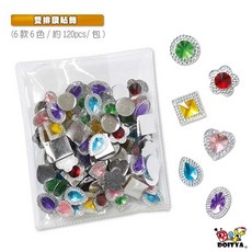 手作DIY材料 雙排鑽貼飾 壓克力鑽, 1個