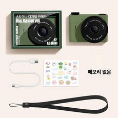 미니 디지털 카메라 휴대용 레트로 듀얼렌즈 포켓, 1개, 빈티지 그린 64GB 카드, 기본 색상