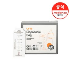 유피스) 20 일회용 변온 비닐팩 (60매)_C023, 1개