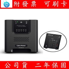 CyberPower 1500VA 在線互動式不斷電系統 UPS PR1500LCD, 1個