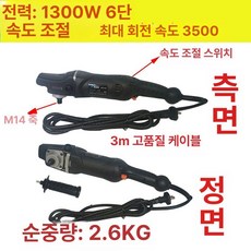 차유리스크레치 폴리싱 차량 장비 스크래치 복구 유리복원 연삭장비 스크레치, 진저옐로우 경량 폴리셔, 1개, 1L