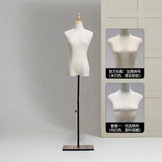 服飾模特兒 模特架 服裝店櫥窗展示道具, 仿古密度板 無手,套餐一, 仿古密度板