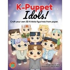 (영문도서) K-Puppet Idols!: Craft your own 3D K-idols figurines from paper. Paperback, Independently Published, English, 9781778256813