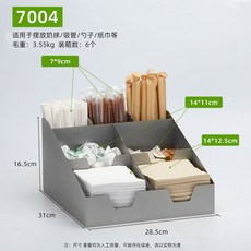 斜四格不銹鋼杯架奶茶店商用分杯取杯器前臺一次性紙杯架收納盒, 斜七格不銹鋼本色, 1個
