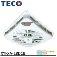 TECO 東元 DC節能循環扇 XYFXA-18DCB, 輕鋼架