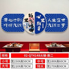 인테리어 어닝 캐노피 액자어닝 가리개 가림막, A. 0-QT448 샤브샤브-형 5mm 설정판 주도형