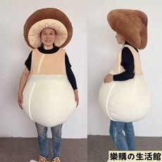 優趣優品 小新蘑菇帽可穿戴毛絨玩偶服 兒童萬聖節搞笑裝扮懶人沙發