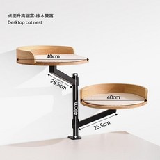 桌面式可調節旋轉貓咪吊床 橡木貓咪睡窩 夾桌貓爬架, 桌面貓窩, 1個