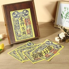 寵物祭祀紙錢 壹仟萬兩, 1個