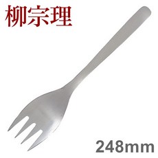 柳宗理 服務叉 248mm, 1個