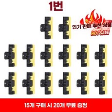 디지털펌 셋팅펌롯드 굵은웨이브 특대 사이즈, 상세페이지 참고, 1호 소 15개+5개