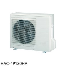 HAC-4P120HA 冷暖空調，節能省電，快速冷暖房，智能溫控，安靜低噪，多重過濾, 圖片色