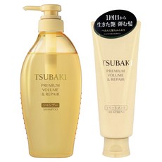 츠바키 프리미엄 볼륨 & 리페어 샴푸 450ml + 트리트먼트160g, 1세트