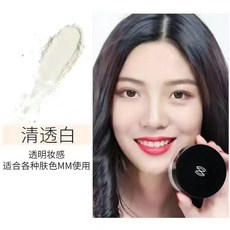 ZEESEA 滋色 散粉 定妝粉 控油 持久 透明妝感, 1個, 清透白