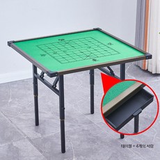 체스 높이조절 가정용 마작 마작용 테이블 탁자 접이식, 1개, 90도 알루미늄 가장자리 도안 서랍
