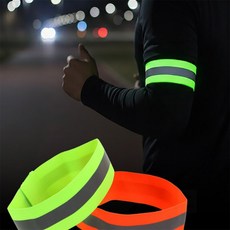 다파스토어 주간 야간 표시 암밴드 야광암밴드