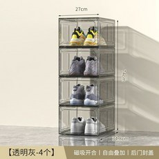 쌓을 수 있는 상자 리빙박스 검정 박스 8개 자석 수납 투명 신발, 1개, M. 검정색 4개 세트