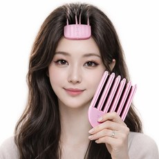 티오즈 볼륨핀 뿌리 볼륨 가르마 집게 핀 머리뽕, 1세트, 연핑크