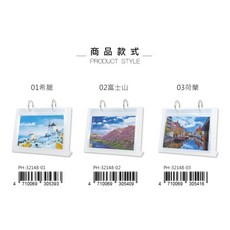 珠友 32K壓克力站立式相冊 可收納4x6相片 鋼圈相簿 透明框, 03荷蘭