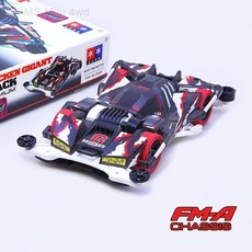 수제 미니 카 섀시 키트 허리케인 브로큰 블랙 세이버 빅아 매그넘, 색상: 16. V FM-A chassis, 1개