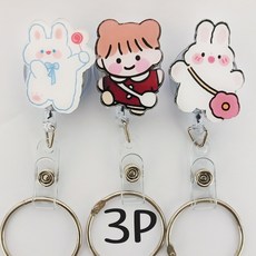 간호사 주머니 포켓 필통 수납 테이프걸이 사원증 릴홀더, 1개, 1.토끼&소녀모음