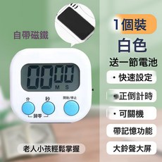 DIU 高顏值女孩專用鬧鐘 桌面靜音計時器帶夜燈學生起床智能新款時鐘, 【白色】開關 記憶 磁鐵 電池:如圖