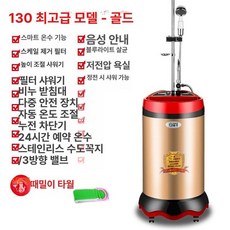 외부화장실 샤워실 130노멀 공장, 130 슈프림 럭셔리 골드, 기본 색상