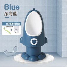 DFMEI 男孩小便器站立式小便斗兒童尿桶男童小便池小孩馬桶男寶坐便器, 如圖