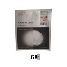 메디힐 하이퍼 콜라겐 마스크, 1개