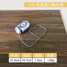 不銹鋼燒烤網 隔油網 瀝水架 烤箱網架 氣炸鍋烤架 圓烤網, 1個