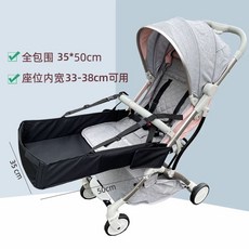 유모차 액세서리 연장 나들이 확장 산책, F. 완전 밀폐형 발판3550  확장형, F. 완전 밀폐형 발판3550 확장형