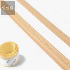 성심앱 도어턱받침 2P 방문턱받침대