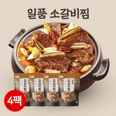 미트럭스 일품 소갈비찜, 4개, 500g