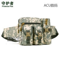 戶外運動腰包：多功能防水戰術胸包，男女通用耐磨水壺包, 升級版ACU迷彩