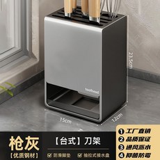toolhead 多功能廚房壁掛刀架 瀝水收納架 筷子筒, 1個, 槍灰刀架檯面款【通風防潮】