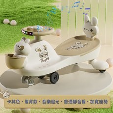 DIU 扭扭車兒童1一3歲防側翻寶寶溜溜大人可坐雙人小孩搖搖擺車妞妞車, 1個, 1cm, 【卡其色】普通靜音輪+音樂燈光+加寬座椅:如圖