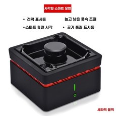 제연기 흡연기 원룸 실내 사무실 담배냄새제거기, G. 사각형 세라믹 블랙 All Black