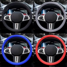 초박형자동차실리콘 얇은 실리콘커버 초박형 논슬립 실리콘 커버 슬림핏 핸들커버, 브라운, 본상품선택