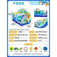 실내 에어바운스 미끄럼틀 놀이터 유치원 슬라이드 놀이기구, 72057 유니콘(부채)