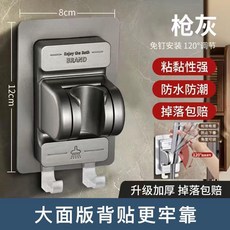 無品牌 花灑支架 淋浴蓮蓬頭固定座器, 免釘花灑底座-雙掛鉤-槍灰