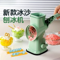 小型手搖刨冰機製冰機冰沙機製冰機小型小型製冰機挫冰機碎冰機迷你製冰機冰沙果汁機冰沙機, 北歐粉刨冰機【配1個凍冰盒+1個儲冰盒】,無規格