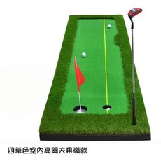室內高爾夫推桿練習毯 雙草色套裝, 1個
