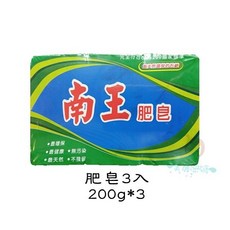 南王洗衣皂 -天然配方 溫和去污【美麗密碼】