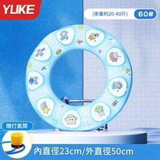 YLIKE 卡通兒童游泳圈 附打氣筒, 奶茶藍 60 送打氣筒, 1個