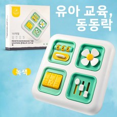 아기 장난감 바쁜 공 손잡이 공 지능 감각 육면체 회전 상자 아기 조기 교육 회전 놀이 장난감, 녹색 퍼즐 바쁜 보드