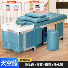 스파 샴푸대 마사지샵 마사지 회색 두꺼운 침대형 스테인레스 전동의자 발마사지, 상세페이지 참고, 1개