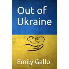 (영문도서) Out of Ukraine Paperback, Emily Gallo, English, 9781950561179